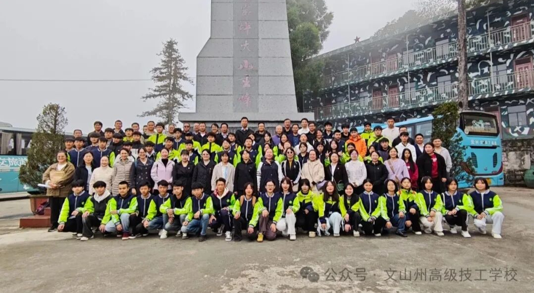 我校赴罗家坪红色教育基地开展“追寻红色足迹”主题党日活动