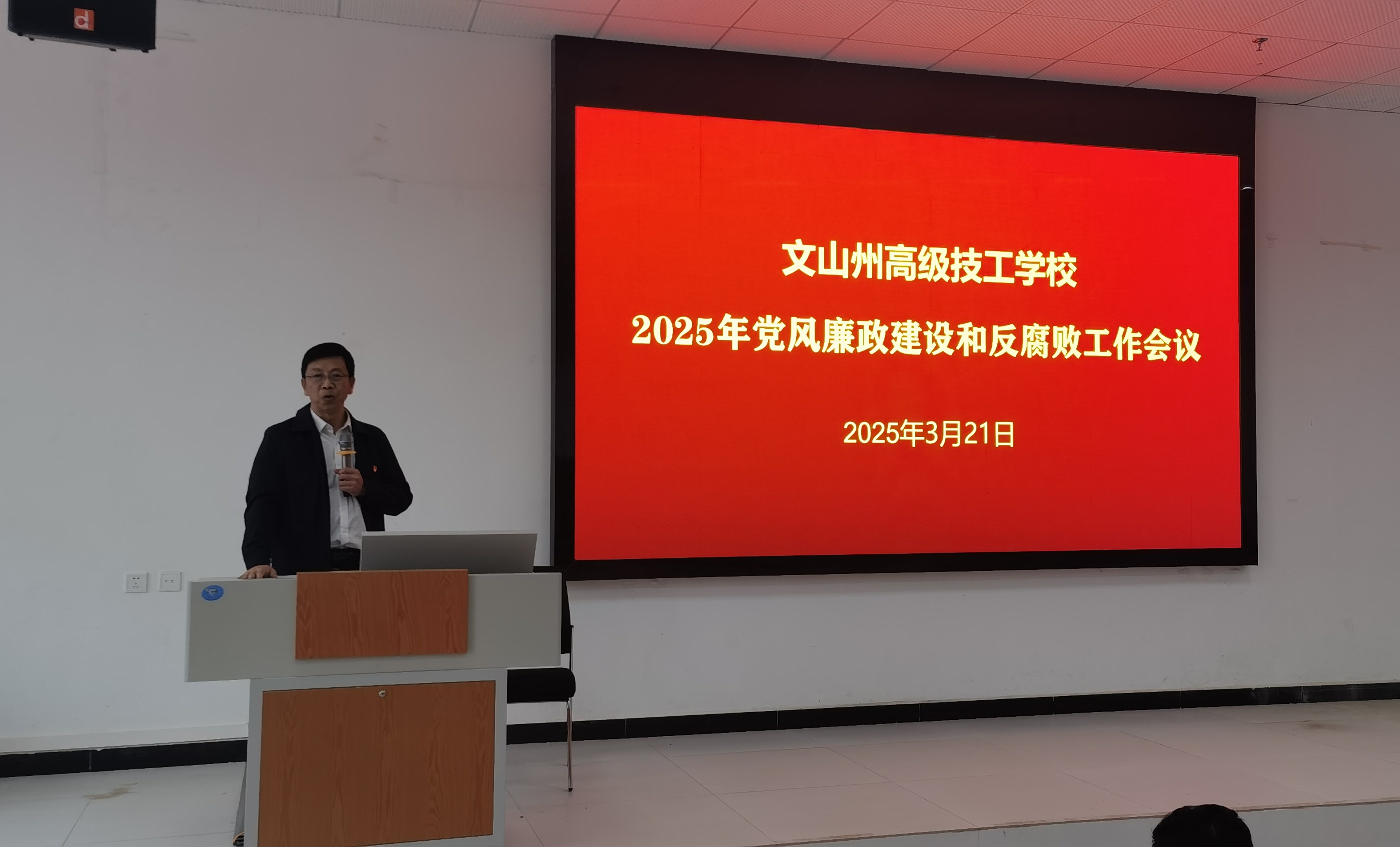 微信图片_20250328213612.jpg
